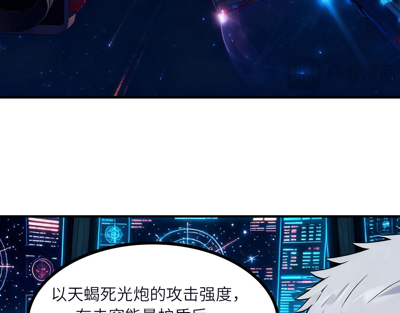 第157话 奠定胜局的终战?(1/4)-第161话