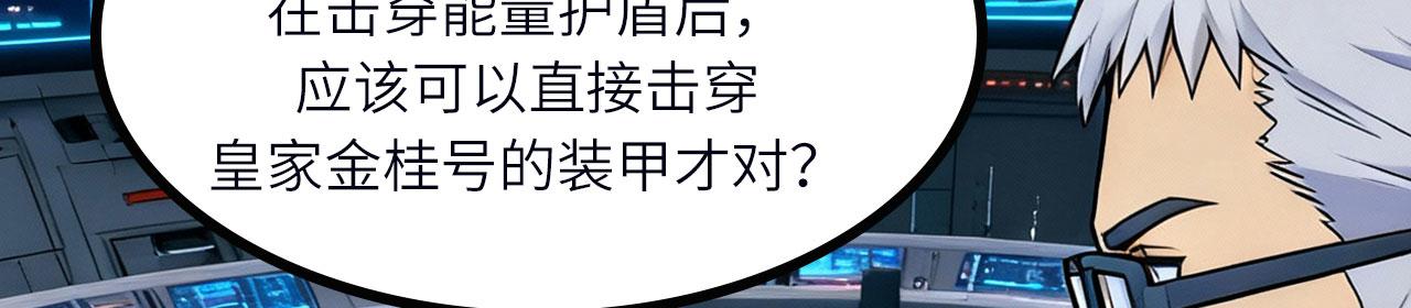 第157话 奠定胜局的终战?(1/4)-第161话