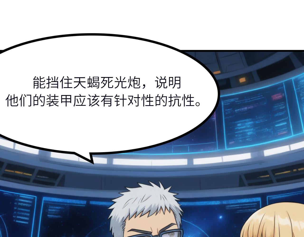 第157话 奠定胜局的终战?(1/4)-第161话