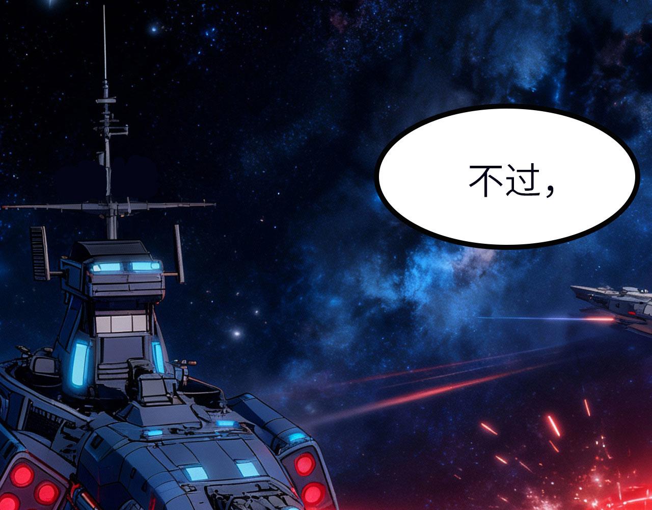 第157话 奠定胜局的终战?(1/4)-第161话