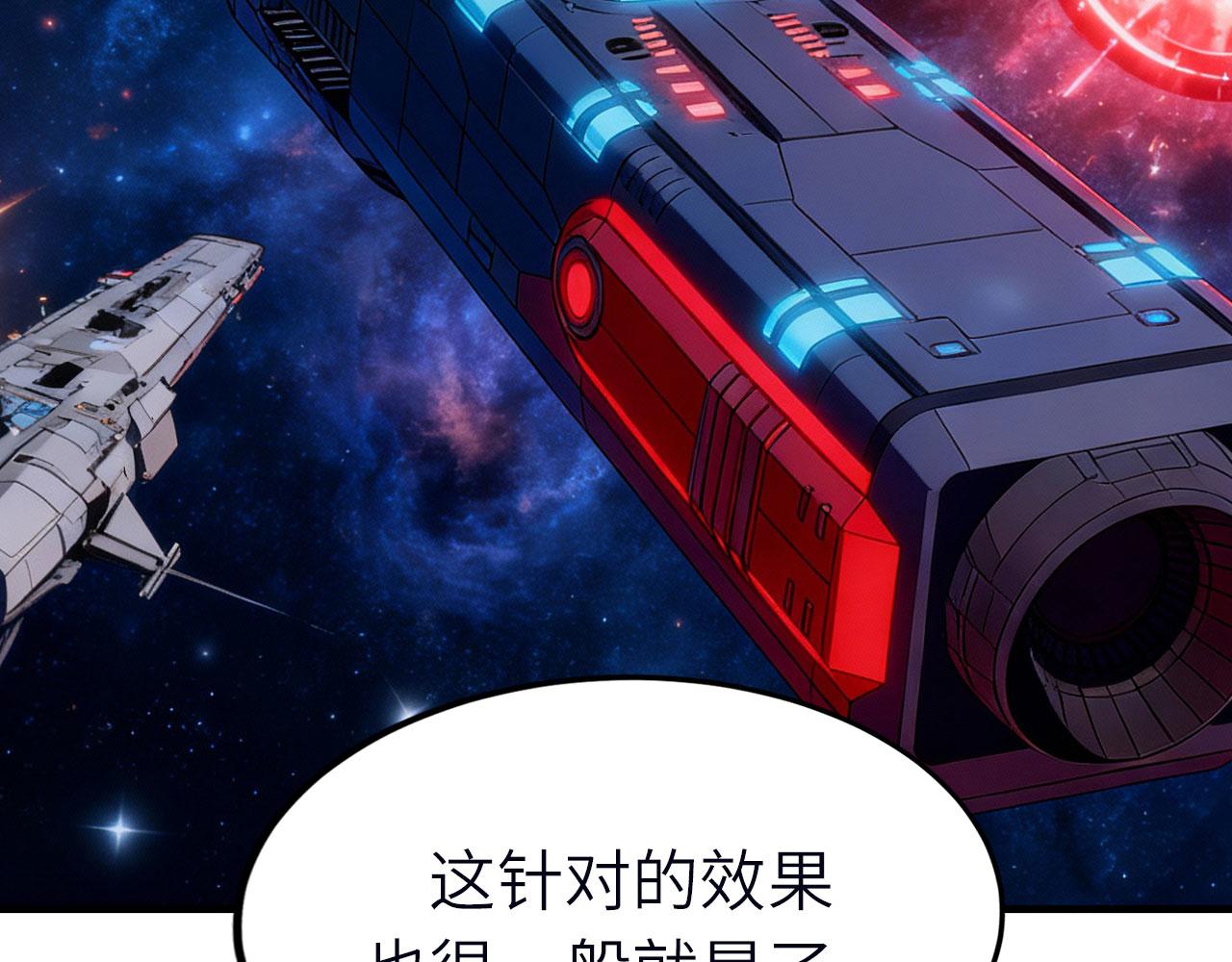 第157话 奠定胜局的终战?(1/4)-第161话