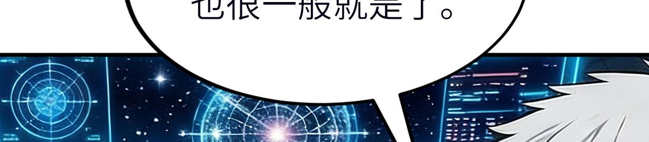 第157话 奠定胜局的终战?(1/4)-第161话
