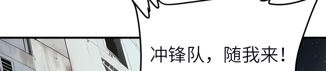 第157话 奠定胜局的终战?(1/4)-第161话