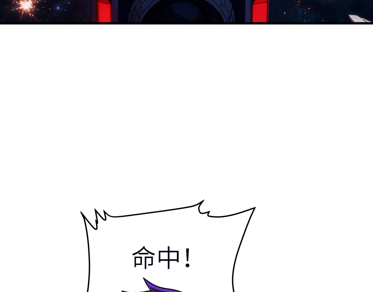 第157话 奠定胜局的终战?(1/4)-第161话
