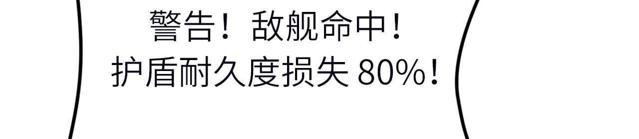 第157话 奠定胜局的终战?(1/4)-第161话