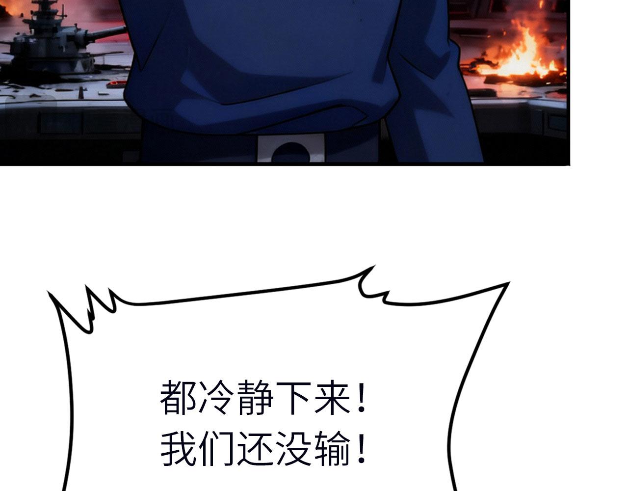 第157话 奠定胜局的终战?(1/4)-第161话