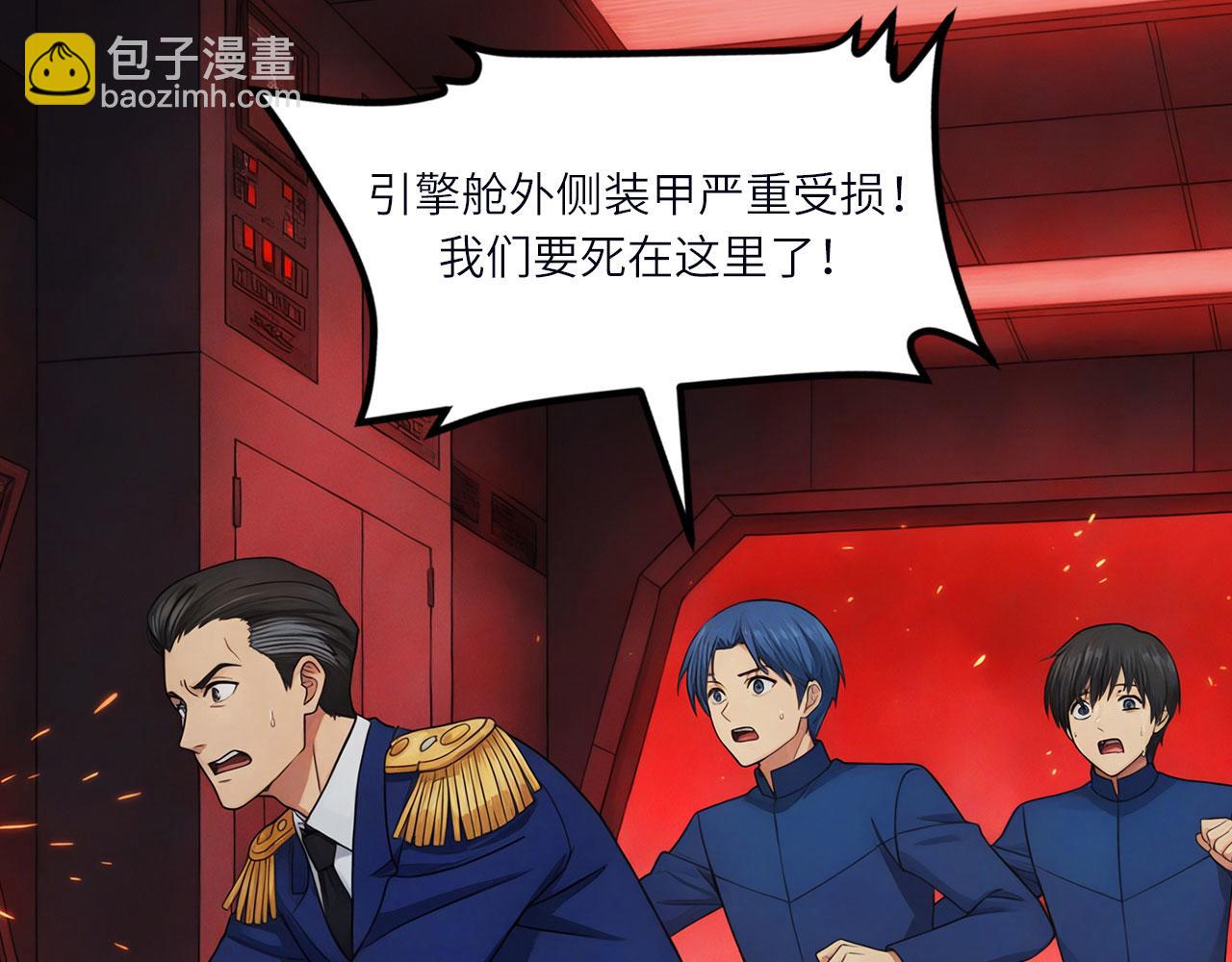 第157话 奠定胜局的终战?(1/4)-第161话