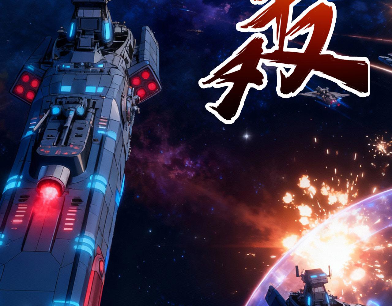 第157话 奠定胜局的终战?(1/4)-第161话