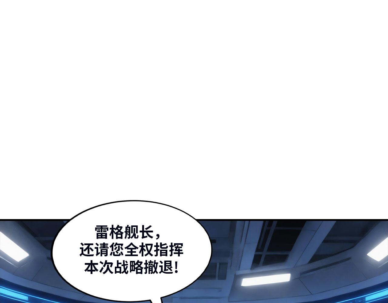 第159话 恐怖的战列舰屠夫(1/4)-第163话