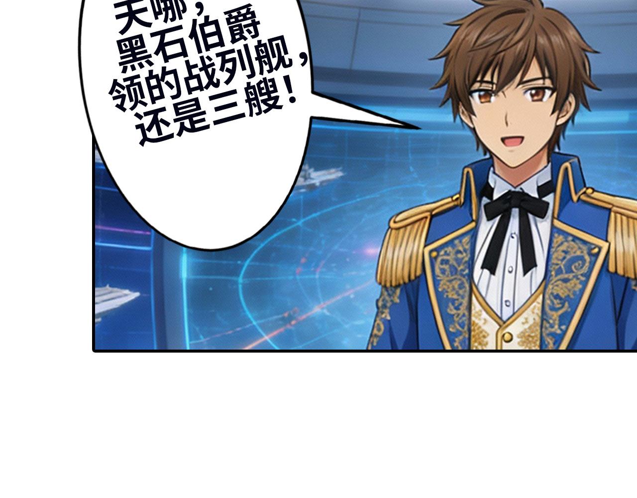 第159话 恐怖的战列舰屠夫(1/4)-第163话