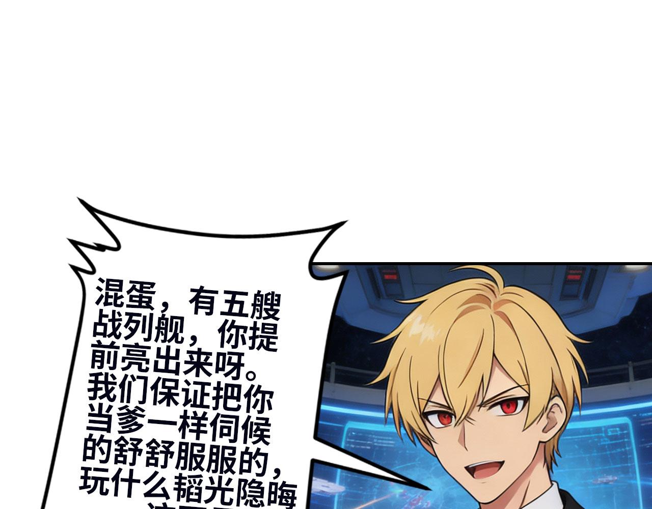 第159话 恐怖的战列舰屠夫(1/4)-第163话