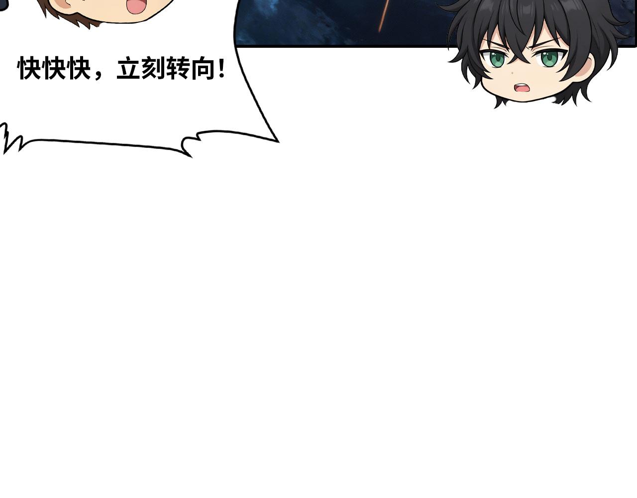 第159话 恐怖的战列舰屠夫(1/4)-第163话