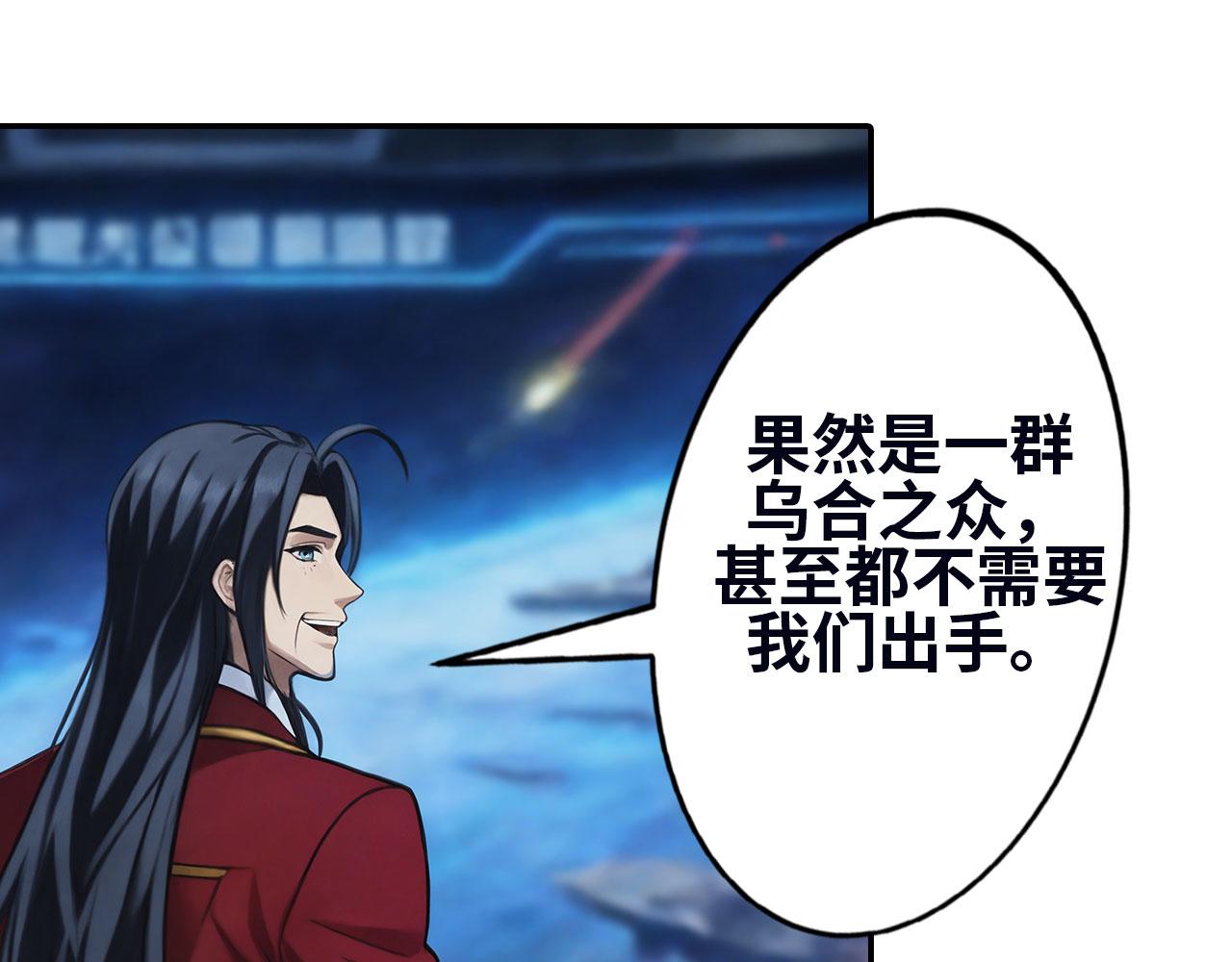 第159话 恐怖的战列舰屠夫(1/4)-第163话