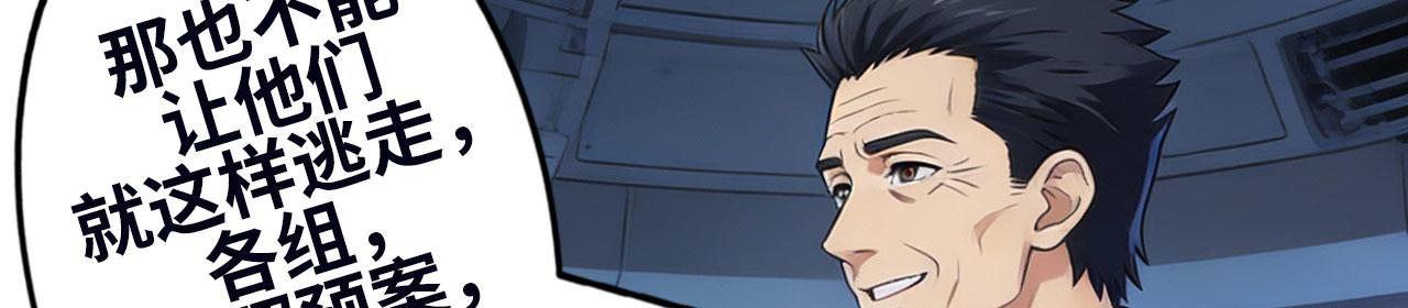 第159话 恐怖的战列舰屠夫(1/4)-第163话