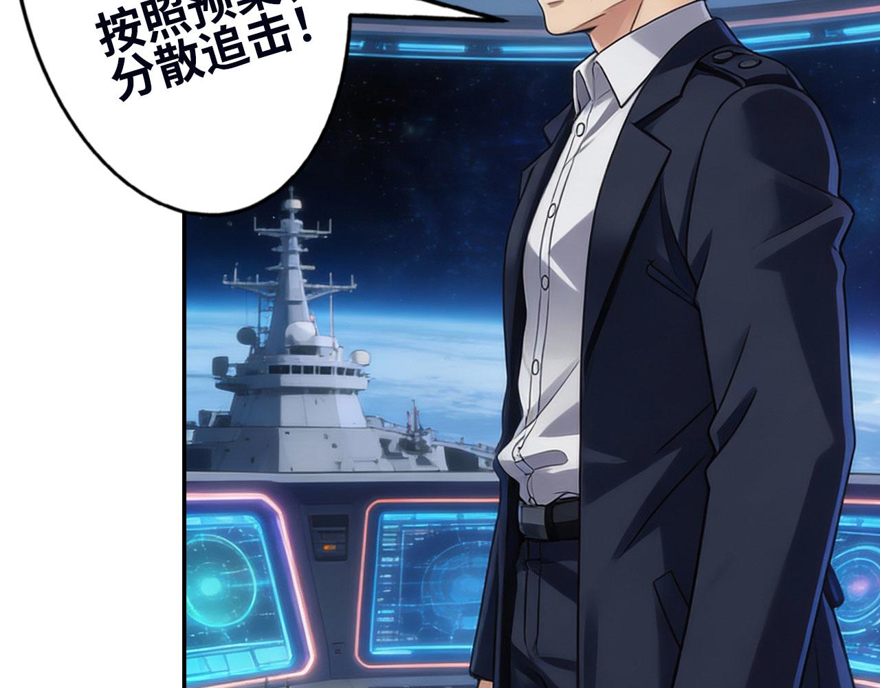 第159话 恐怖的战列舰屠夫(1/4)-第163话