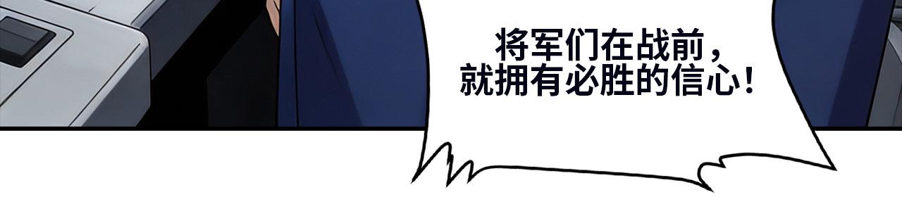 第159话 恐怖的战列舰屠夫(1/4)-第163话