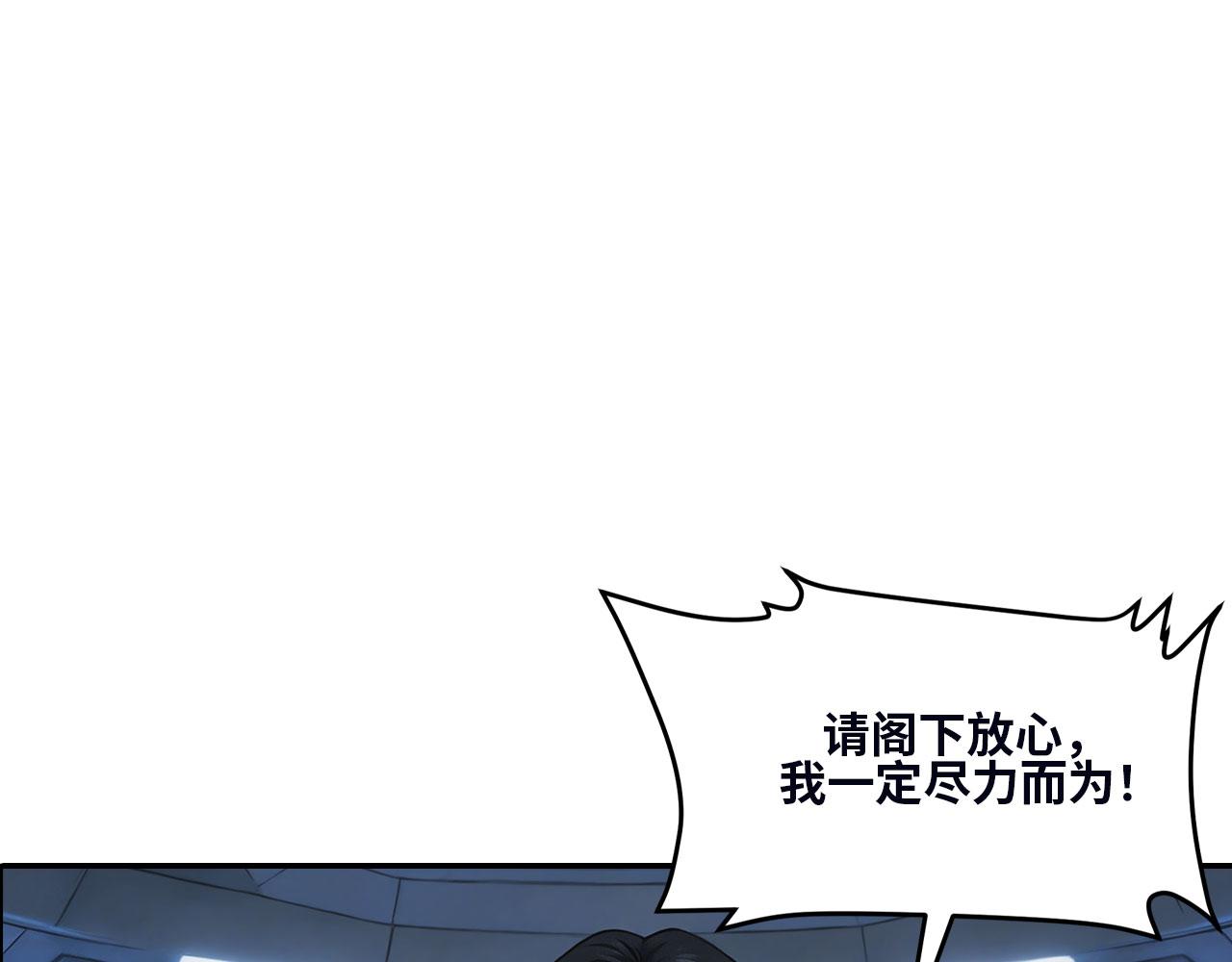 第159话 恐怖的战列舰屠夫(1/4)-第163话