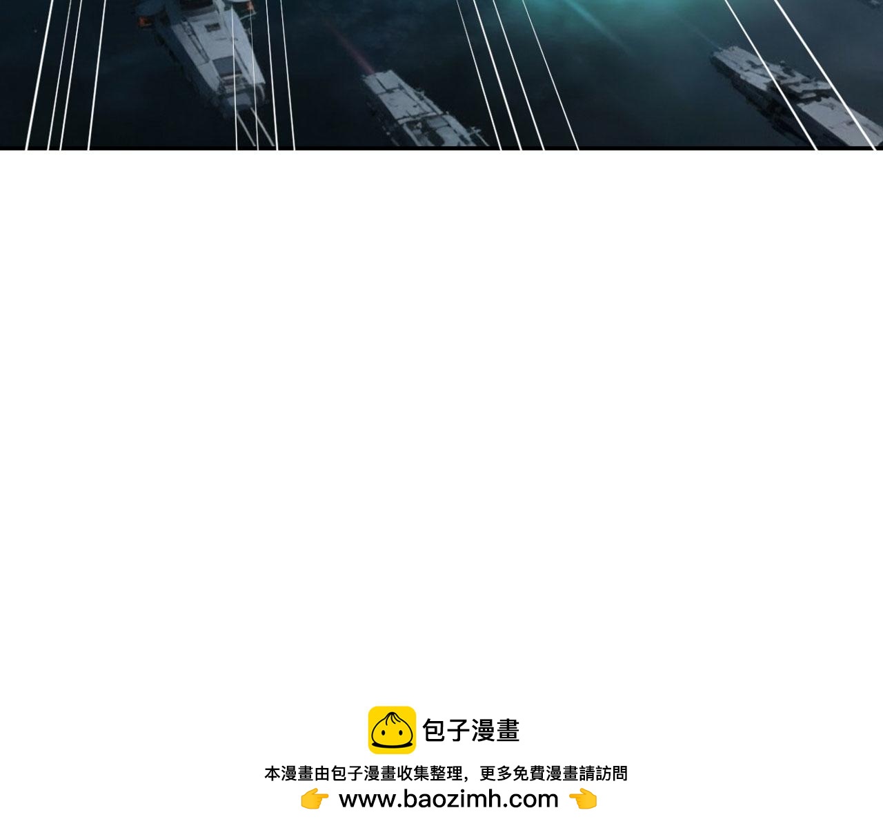 第159话 恐怖的战列舰屠夫(1/4)-第163话