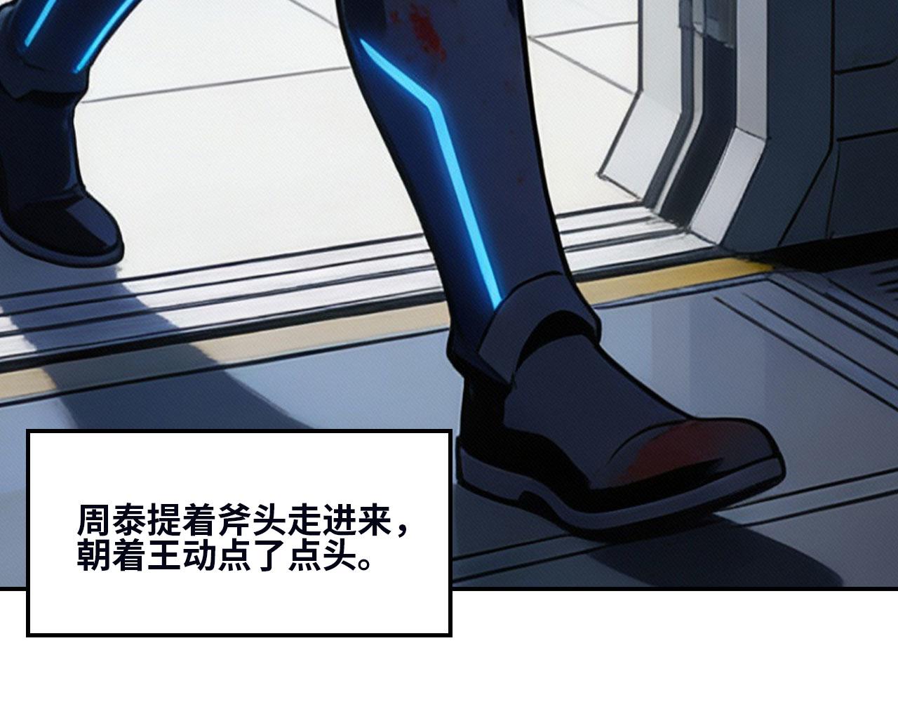 第161话 瓜分北地(1/4)-第165话