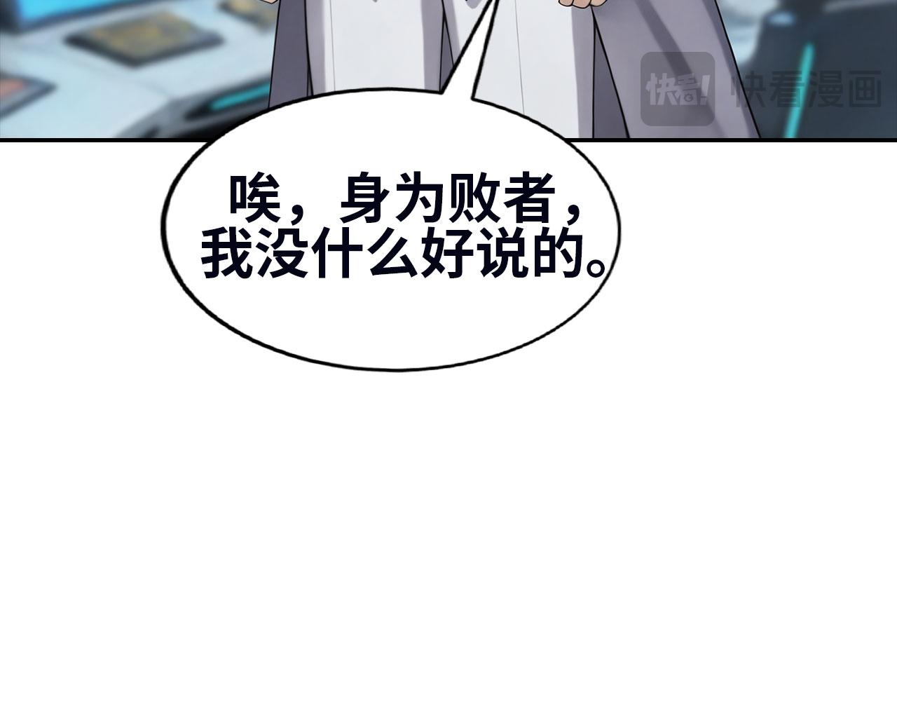 第161话 瓜分北地(1/4)-第165话