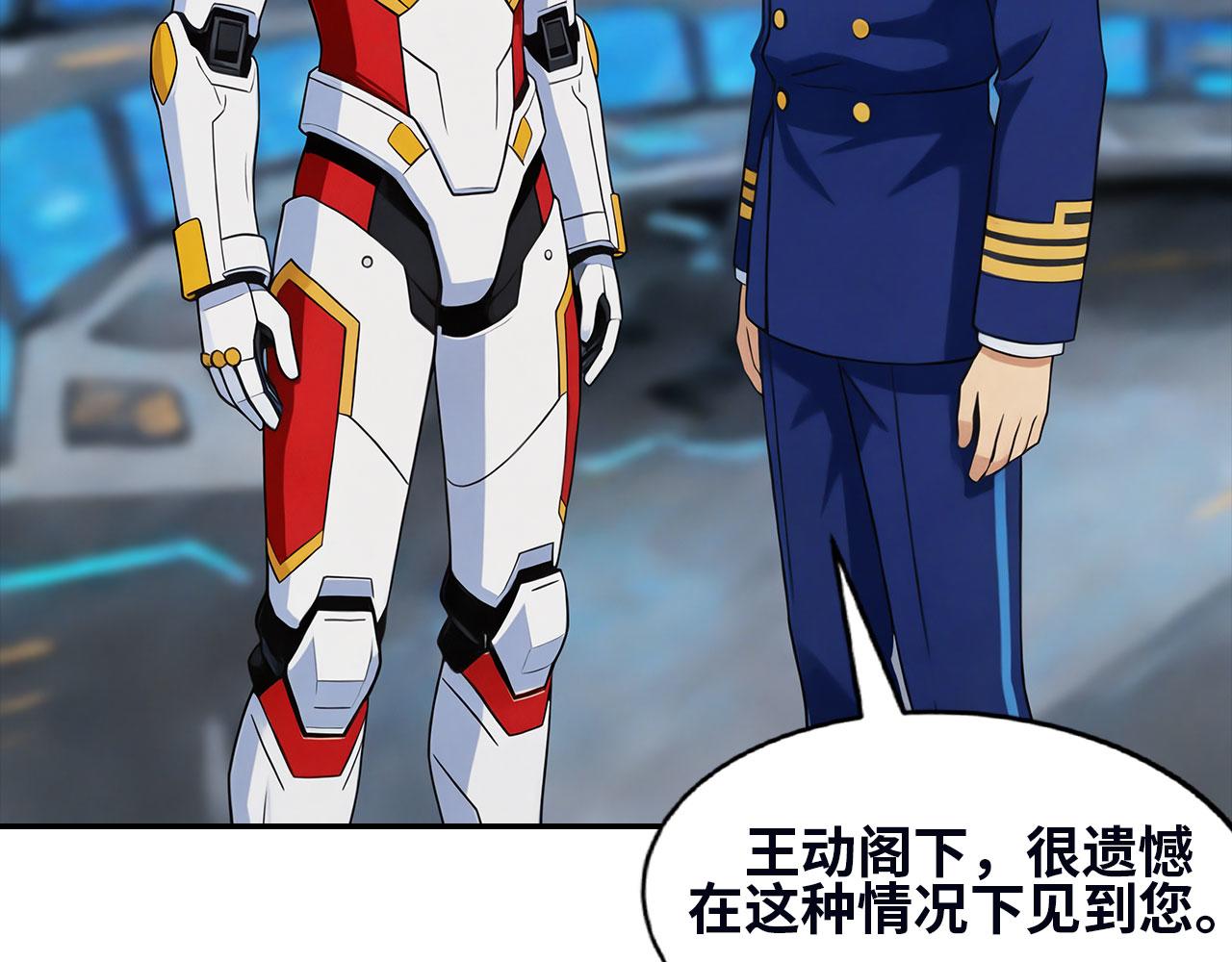第161话 瓜分北地(1/4)-第165话