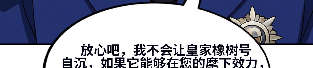 第161话 瓜分北地(1/4)-第165话