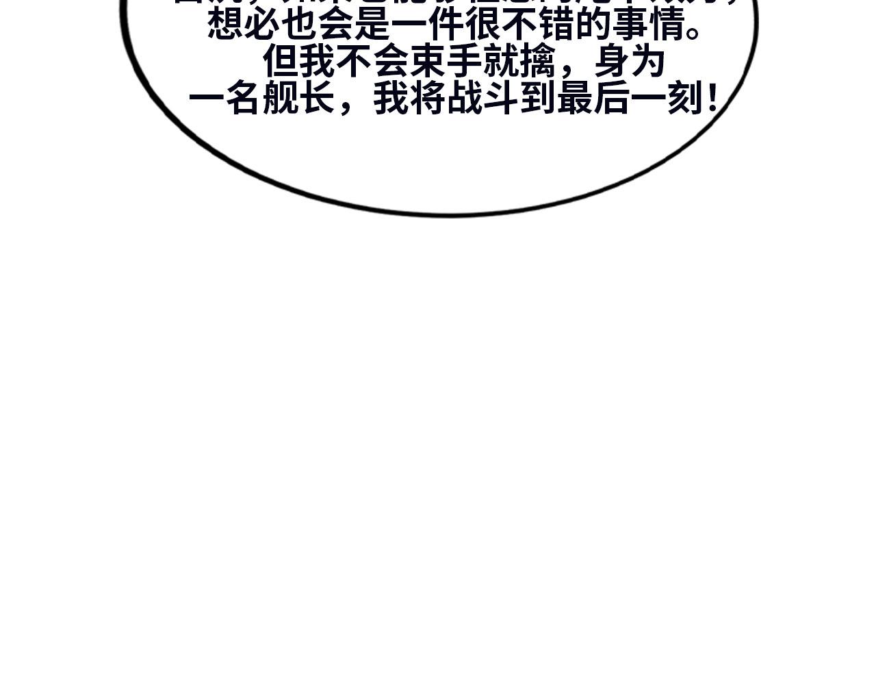 第161话 瓜分北地(1/4)-第165话