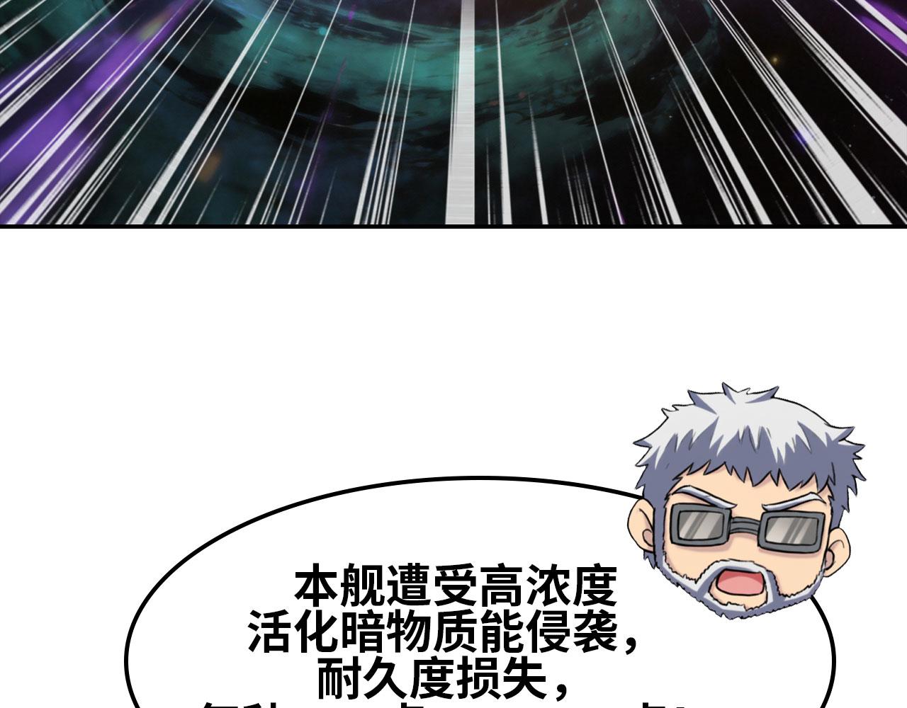 第163话 超级防御组织(1/4)-第167话