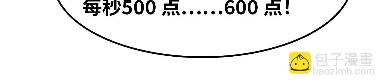 第163话 超级防御组织(1/4)-第167话