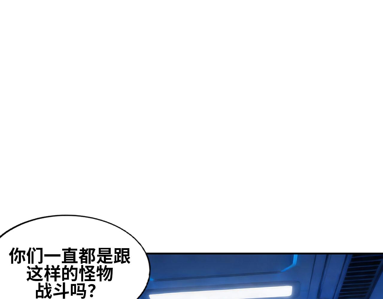 第163话 超级防御组织(1/4)-第167话