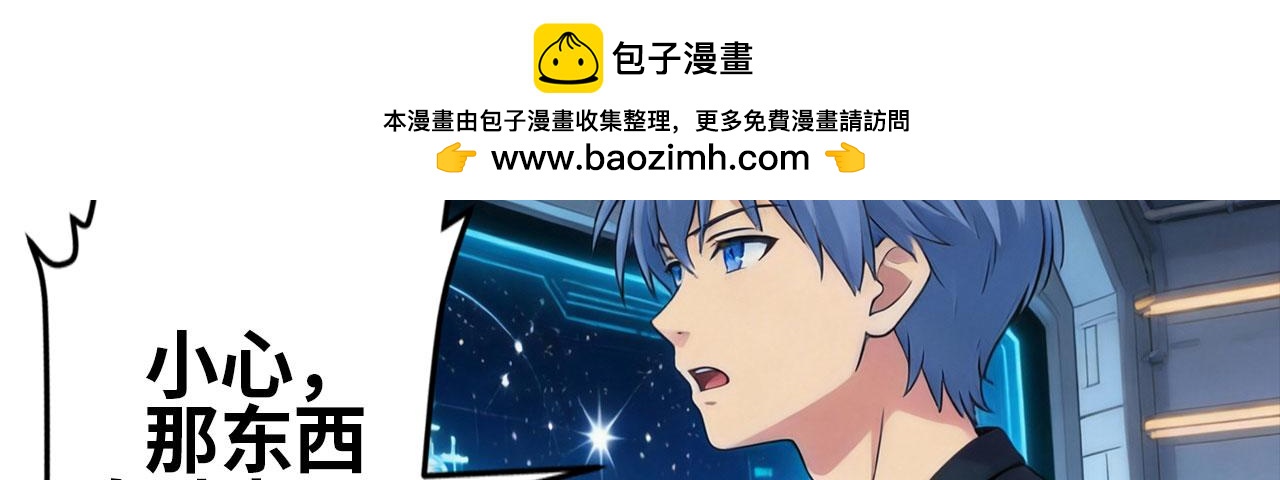 第163话 超级防御组织(1/4)-第167话