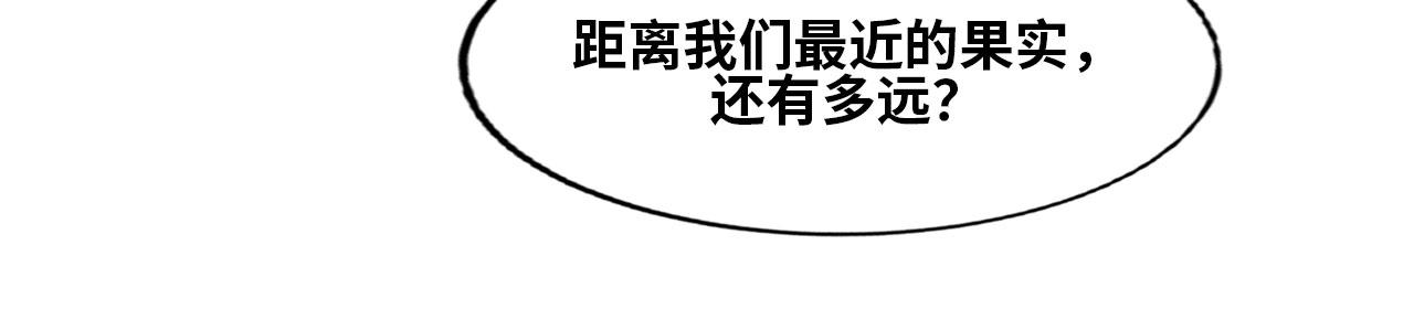 第163话 超级防御组织(1/4)-第167话
