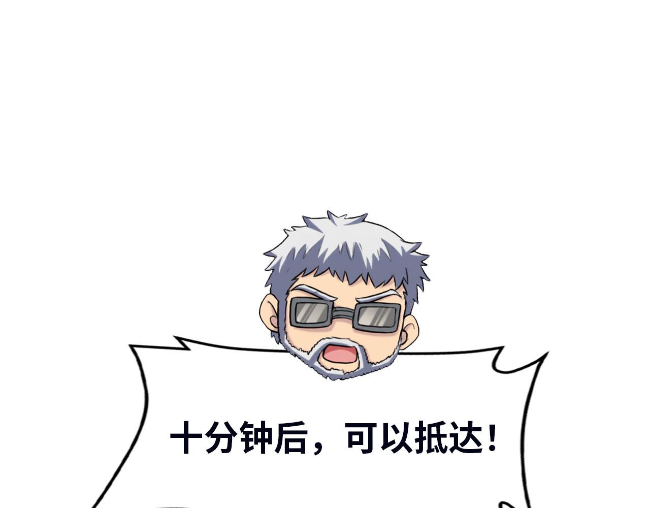 第163话 超级防御组织(1/4)-第167话