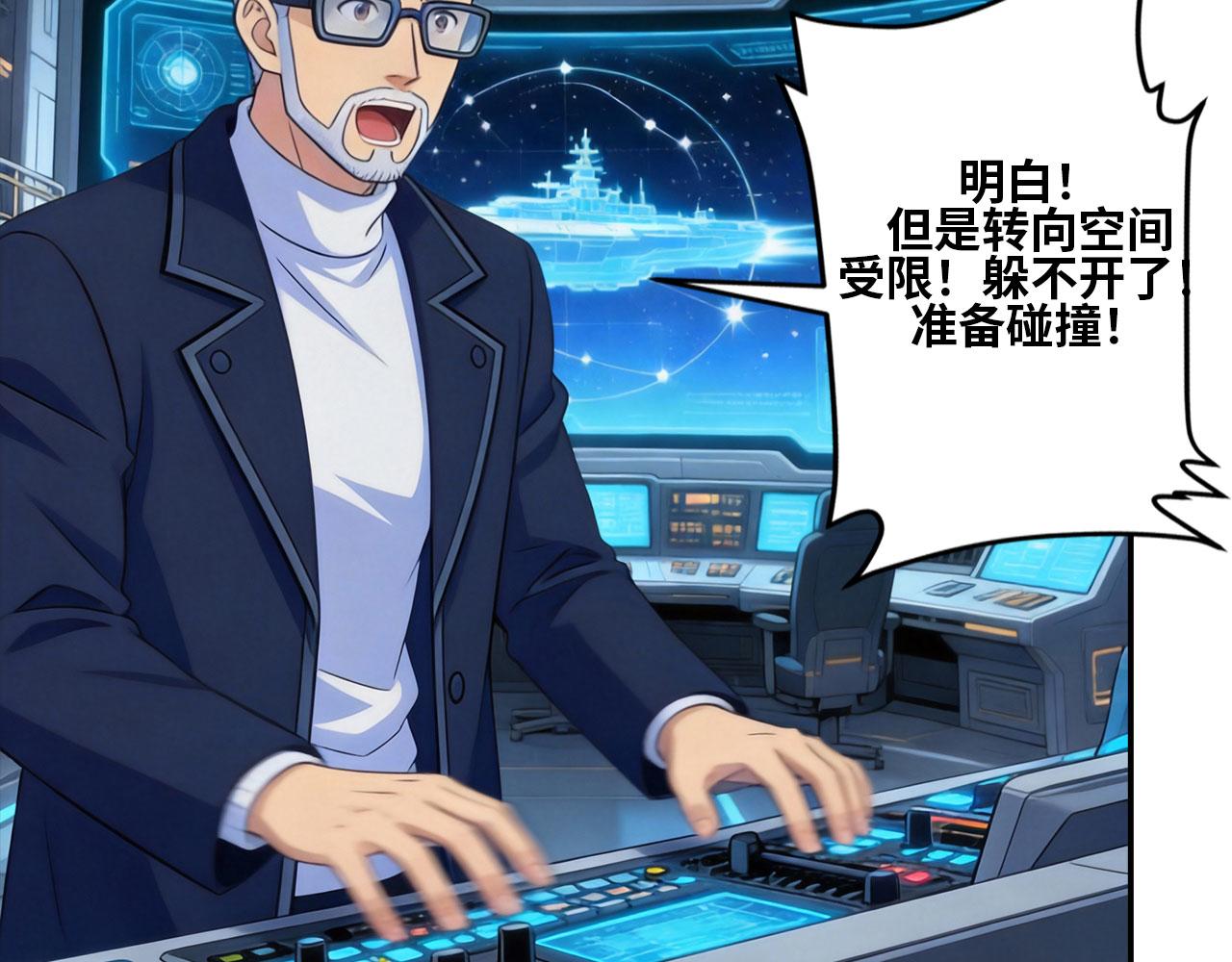 第163话 超级防御组织(1/4)-第167话