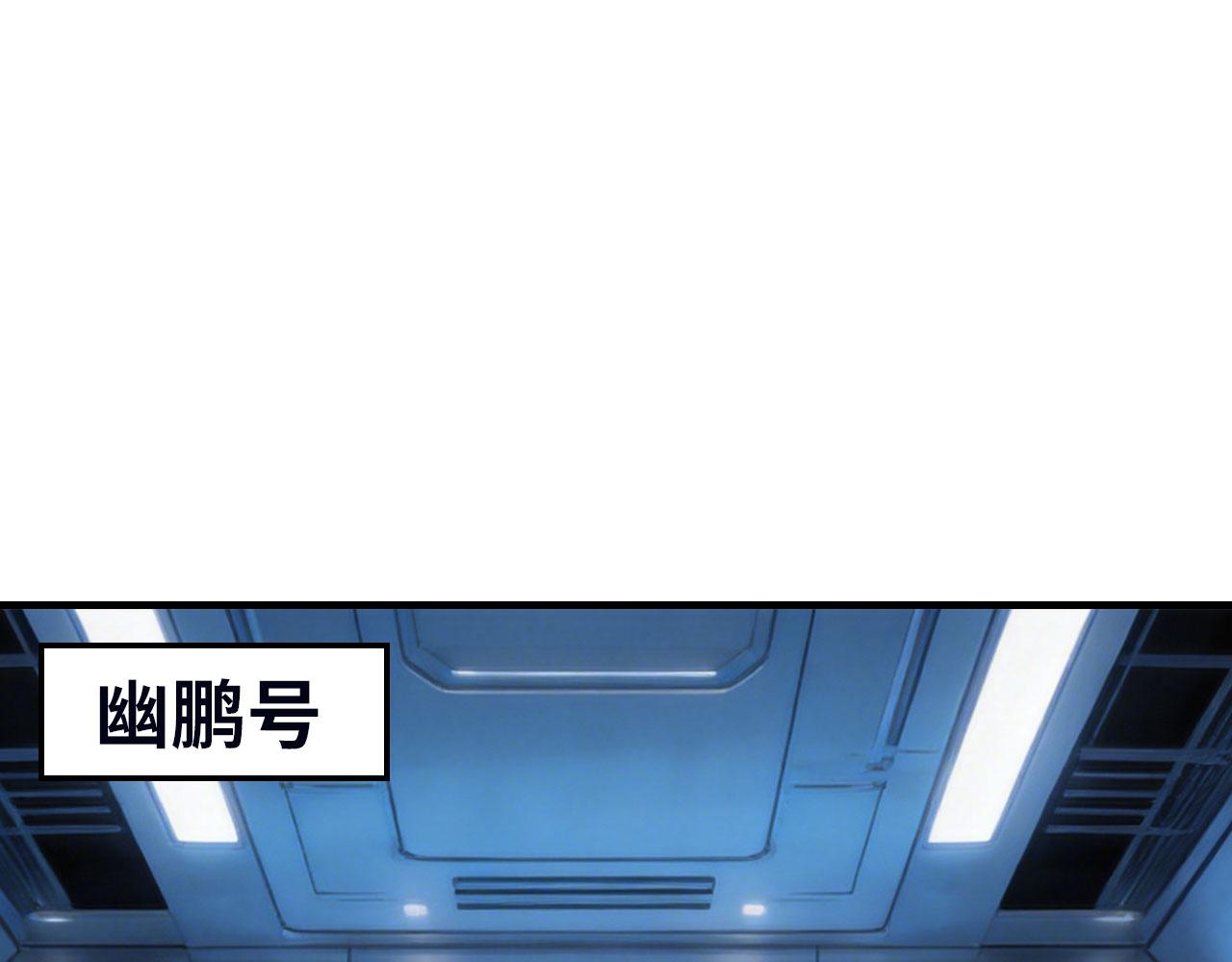 第165话 歼星舰又如何(1/7)-第169话