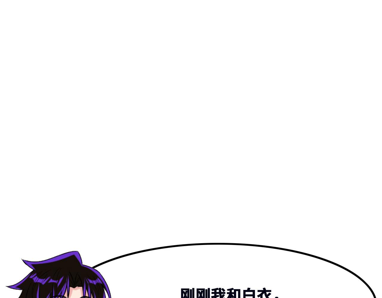 第165话 歼星舰又如何(1/7)-第169话