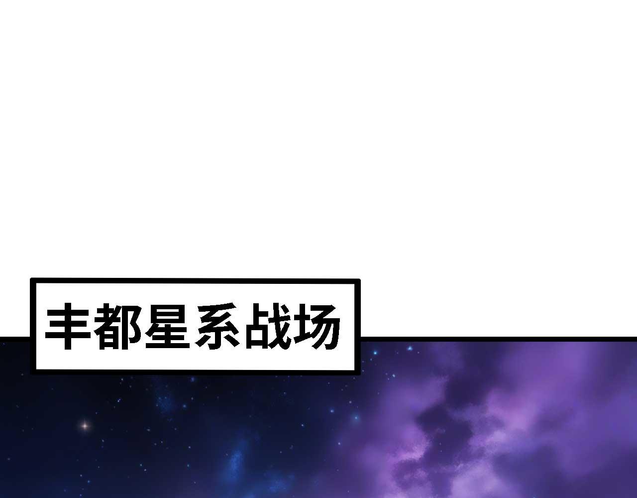 第167话 夺舰，永绝后患！(1/6)-第171话