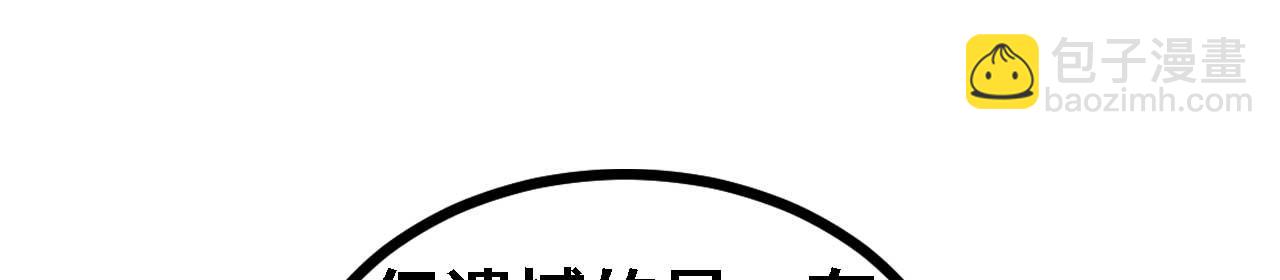 第167话 夺舰，永绝后患！(1/6)-第171话