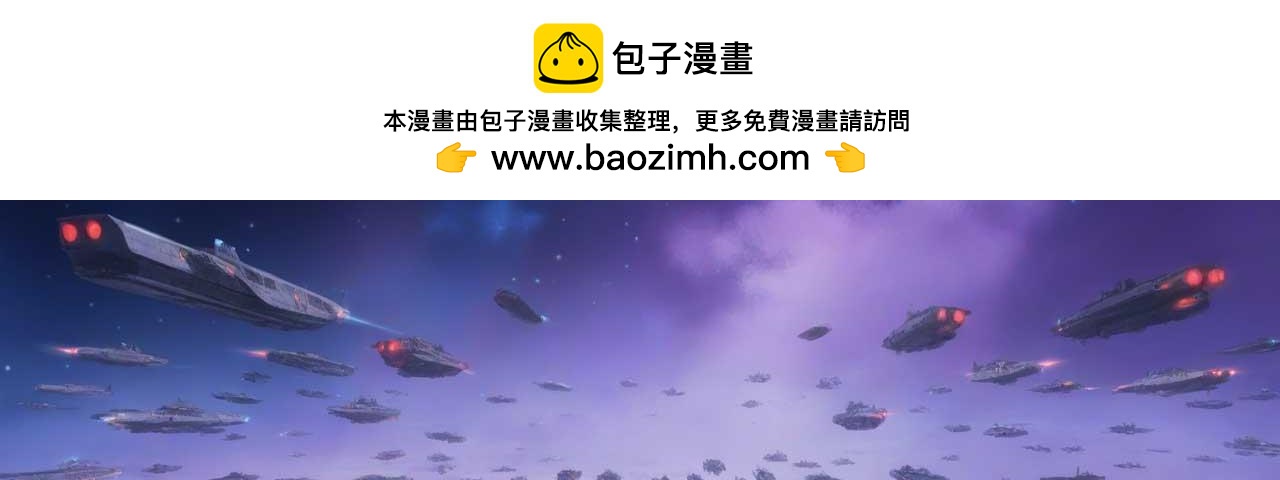 第167话 夺舰，永绝后患！(1/6)-第171话