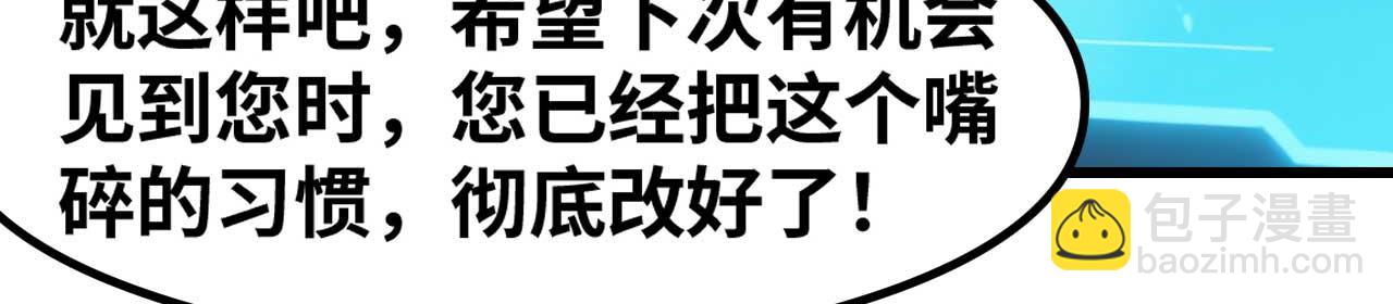第167话 夺舰，永绝后患！(1/6)-第171话