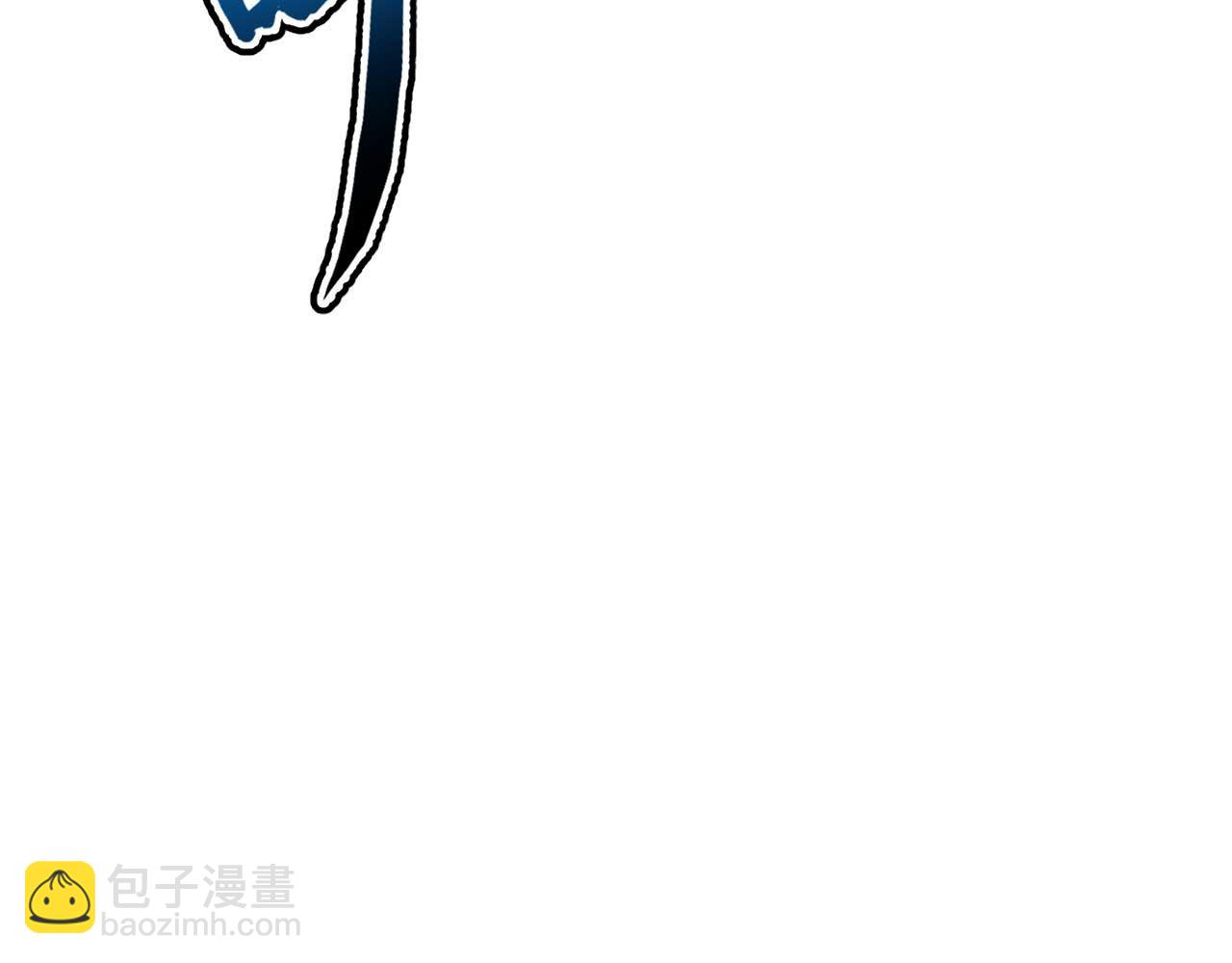 第167话 夺舰，永绝后患！(1/6)-第171话