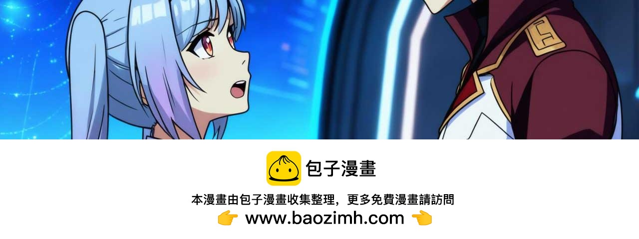 第167话 夺舰，永绝后患！(1/6)-第171话