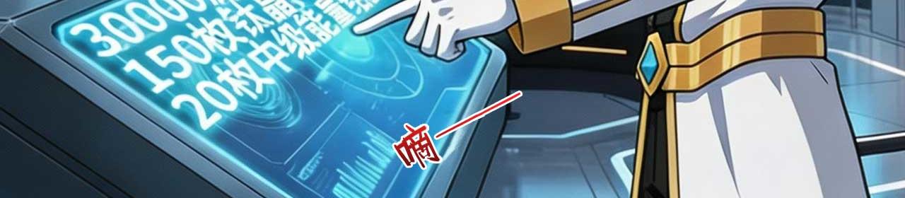 第169话 星域之外的世界(1/5)-第173话