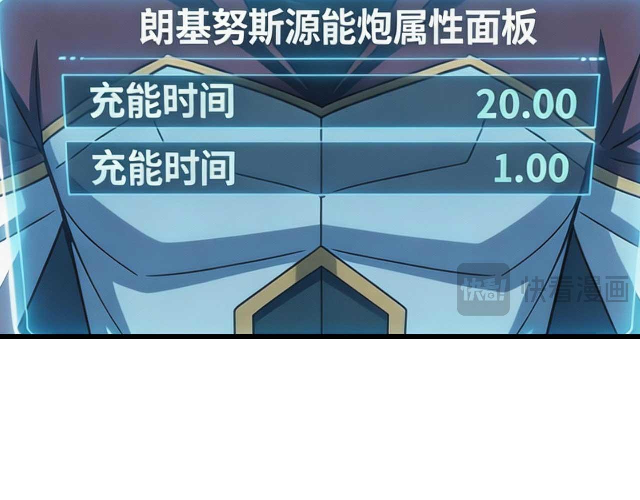 第169话 星域之外的世界(1/5)-第173话