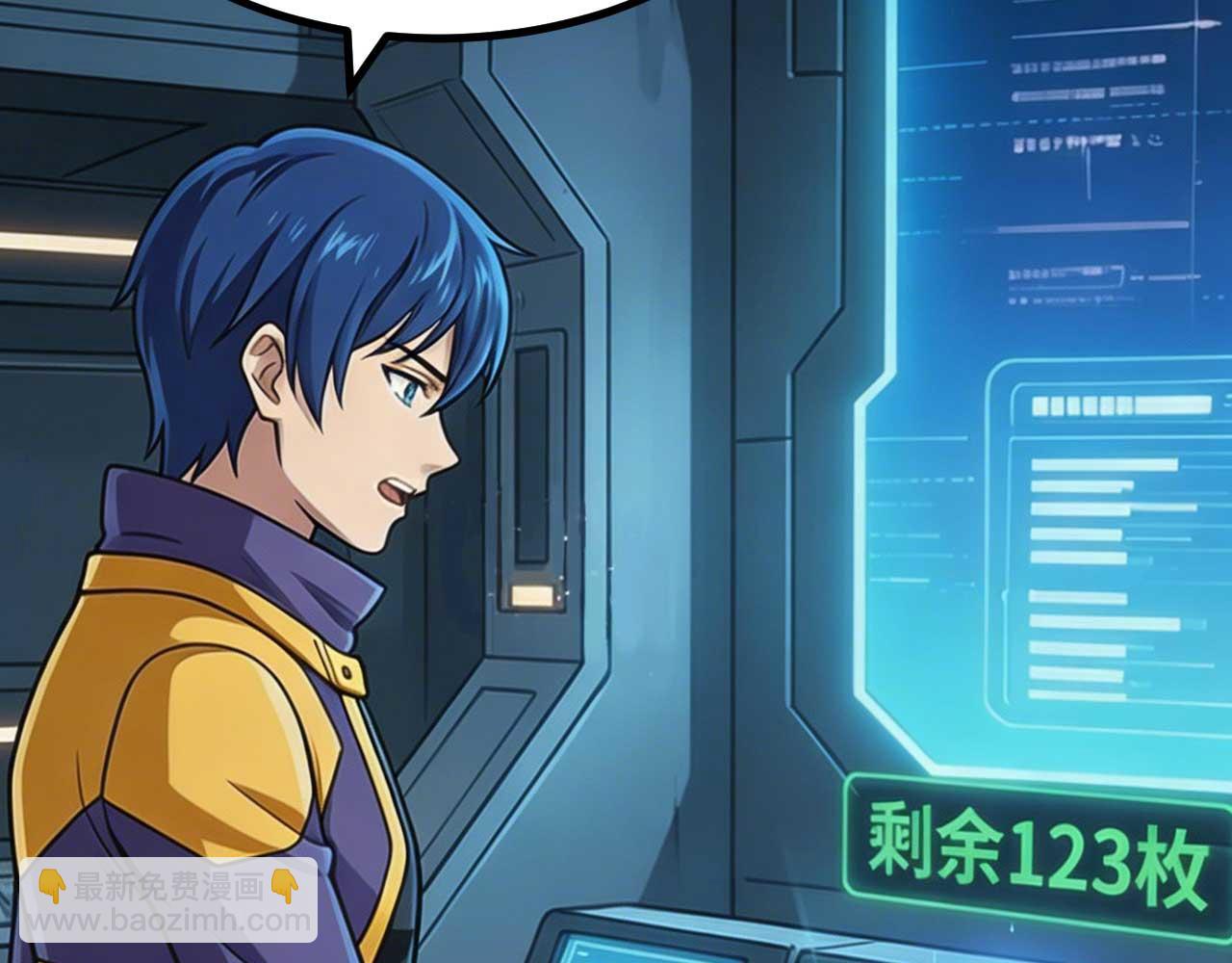 第169话 星域之外的世界(1/5)-第173话