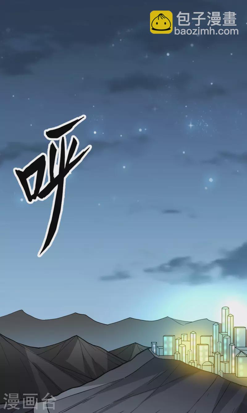 第18话 聚会波澜(1/2)-第19话