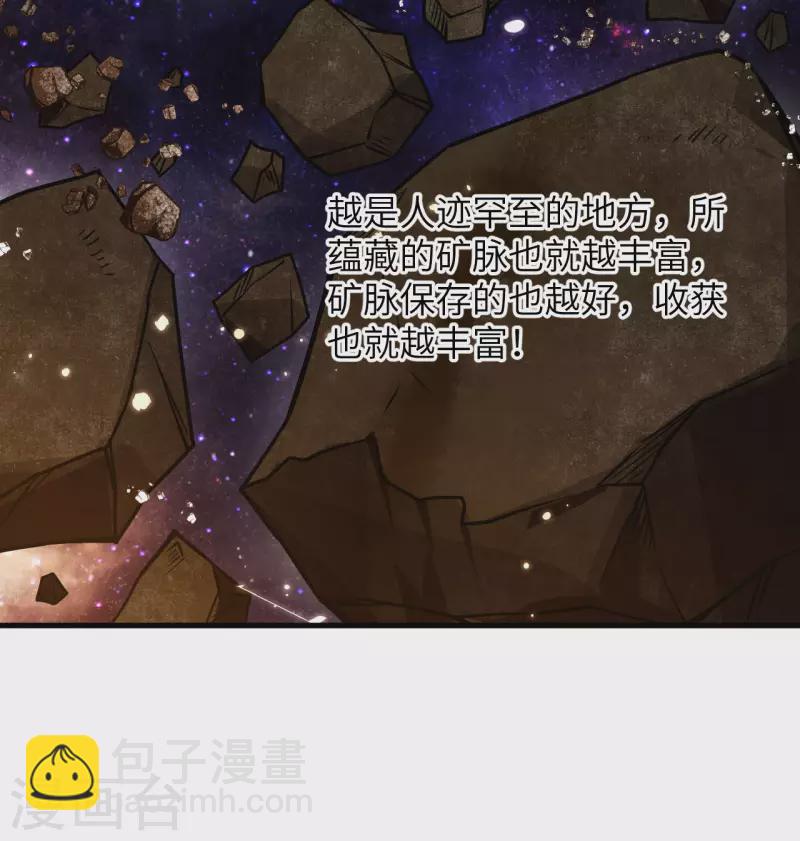 第2话 火种战舰&mdash;&mdash;战斧号！(1/2)-第3话