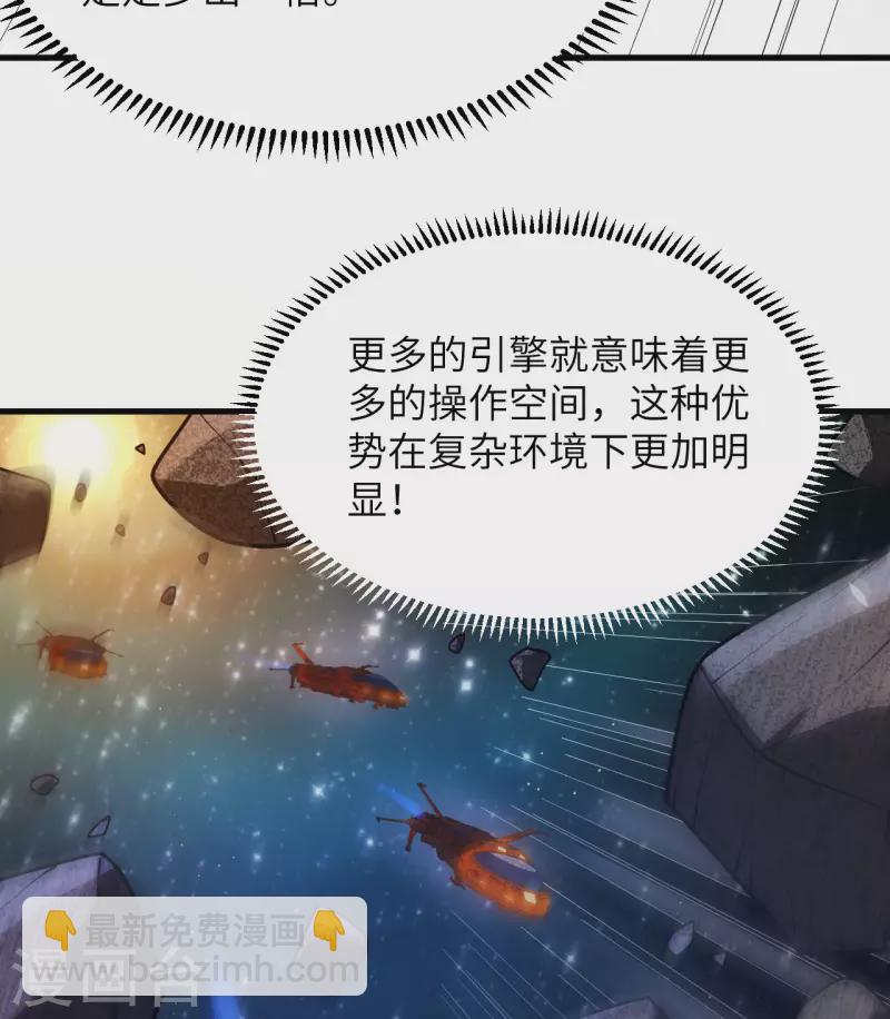 第2话 火种战舰&mdash;&mdash;战斧号！(1/2)-第3话