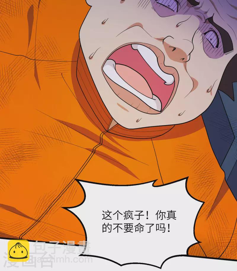 第2话 火种战舰&mdash;&mdash;战斧号！(1/2)-第3话