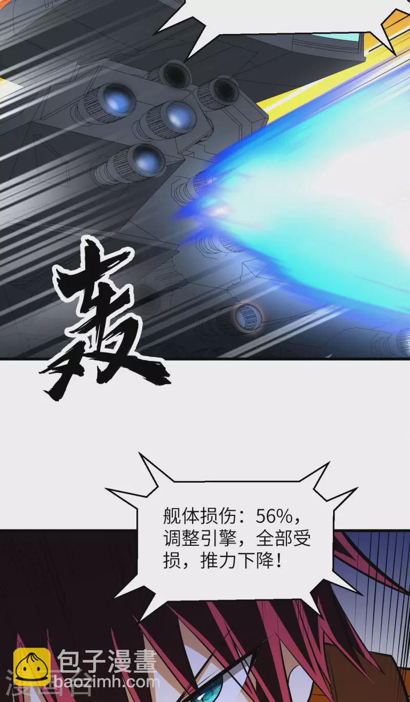 第20话 回归男爵领前的隐患(1/2)-第21话
